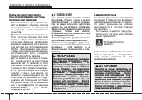 Страница 122