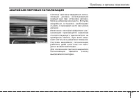 Страница 123