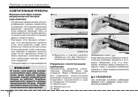 Страница 124