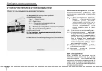 Страница 130