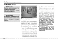 Страница 132