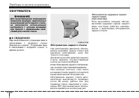 Страница 134