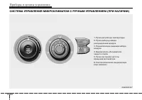 Страница 136