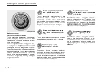 Страница 138