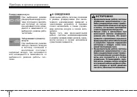 Страница 140