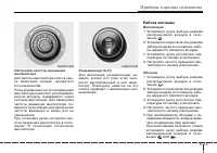 Страница 141