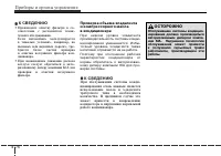 Страница 144