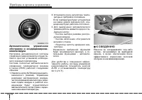 Страница 146