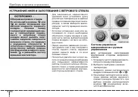 Страница 152