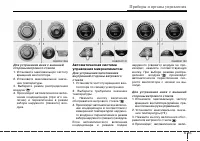 Страница 153
