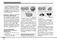 Страница 154