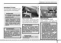 Страница 155