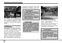 Страница 156