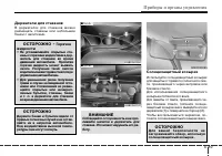Страница 157