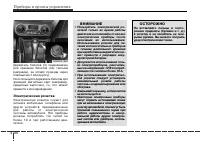 Страница 158