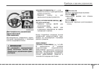 Страница 161