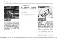 Страница 162