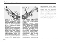 Страница 164