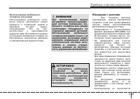 Страница 165