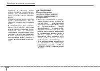 Страница 166