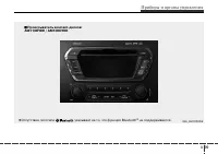 Страница 167