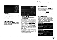 Страница 169