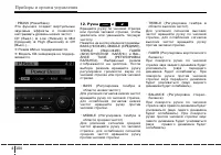 Страница 172