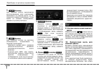 Страница 174