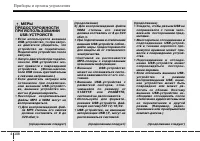 Страница 176