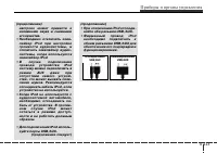 Страница 181