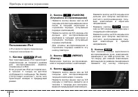 Страница 182