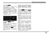 Страница 183