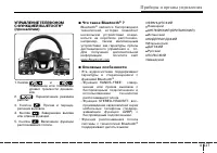 Страница 185