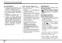 Страница 186