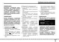 Страница 189