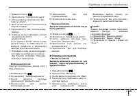 Страница 193