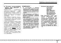 Страница 195