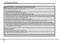 Страница 198