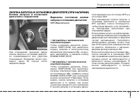 Страница 203