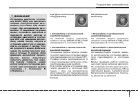 Страница 205