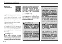 Страница 206