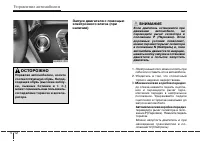 Страница 208