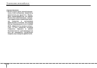 Страница 210