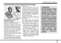 Страница 211