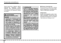 Страница 216