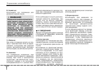 Страница 218