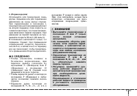 Страница 219