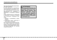 Страница 220