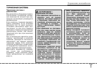 Страница 223