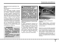 Страница 225